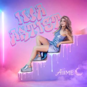 Ima Artist image